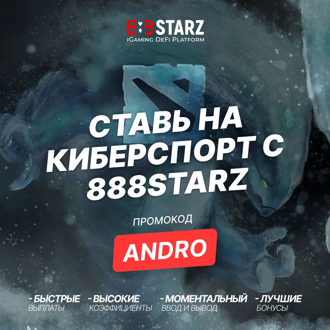 888 starz букмекерская контора отзывы 888starz support. 888starz.