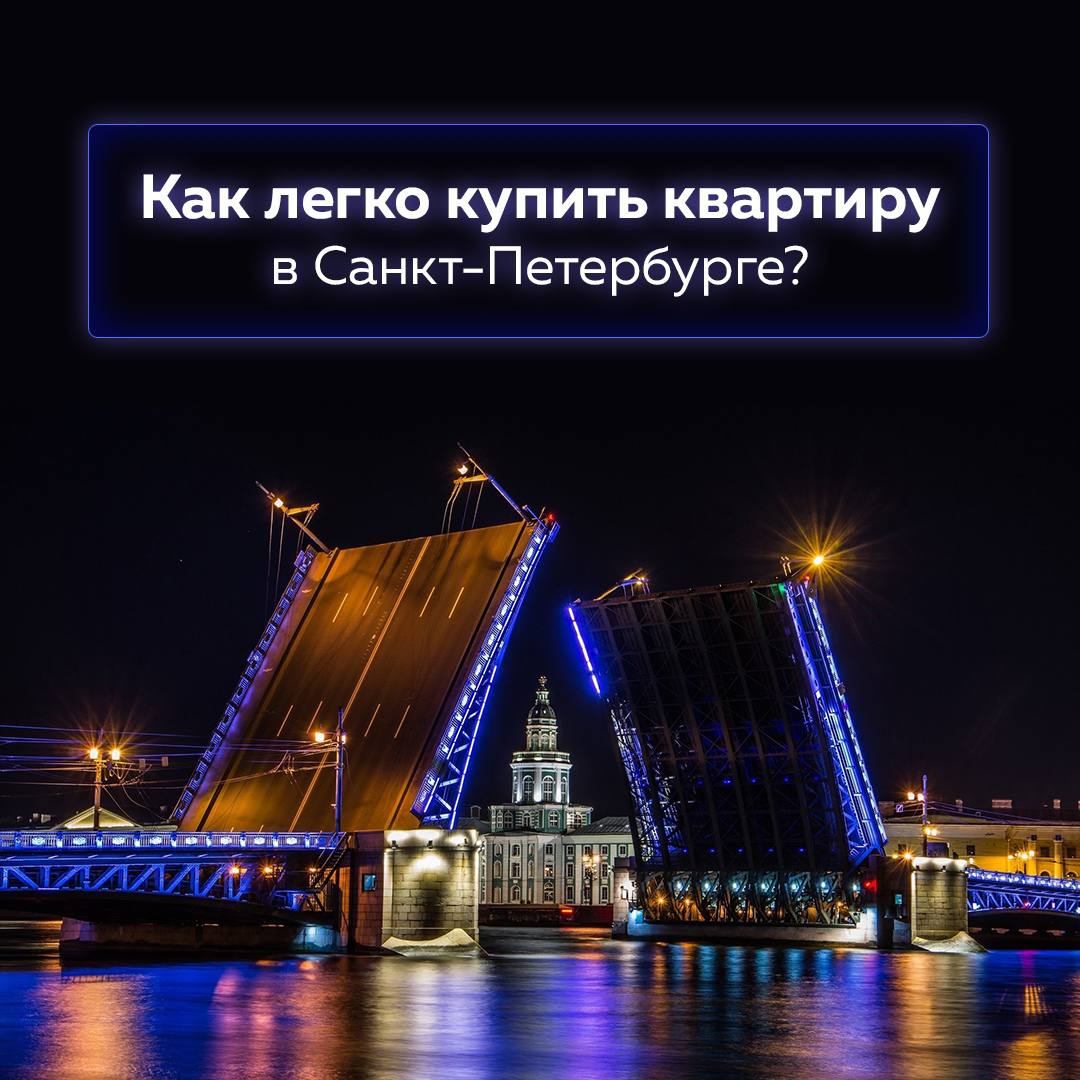 Мосты в санкт петербурге время. Разводной мост в Санкт-Петербурге. Дворцовый мост в Санкт-Петербурге.