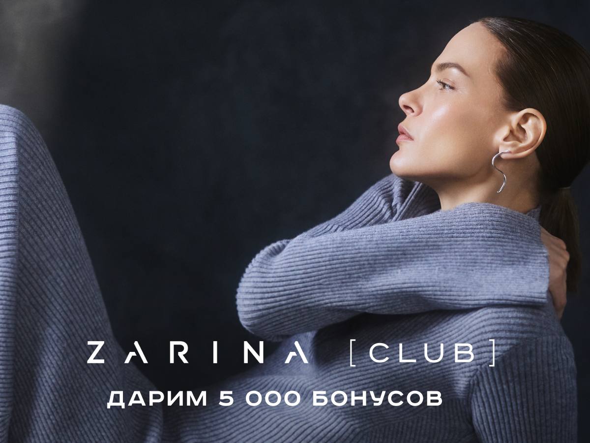 Zarina club карта