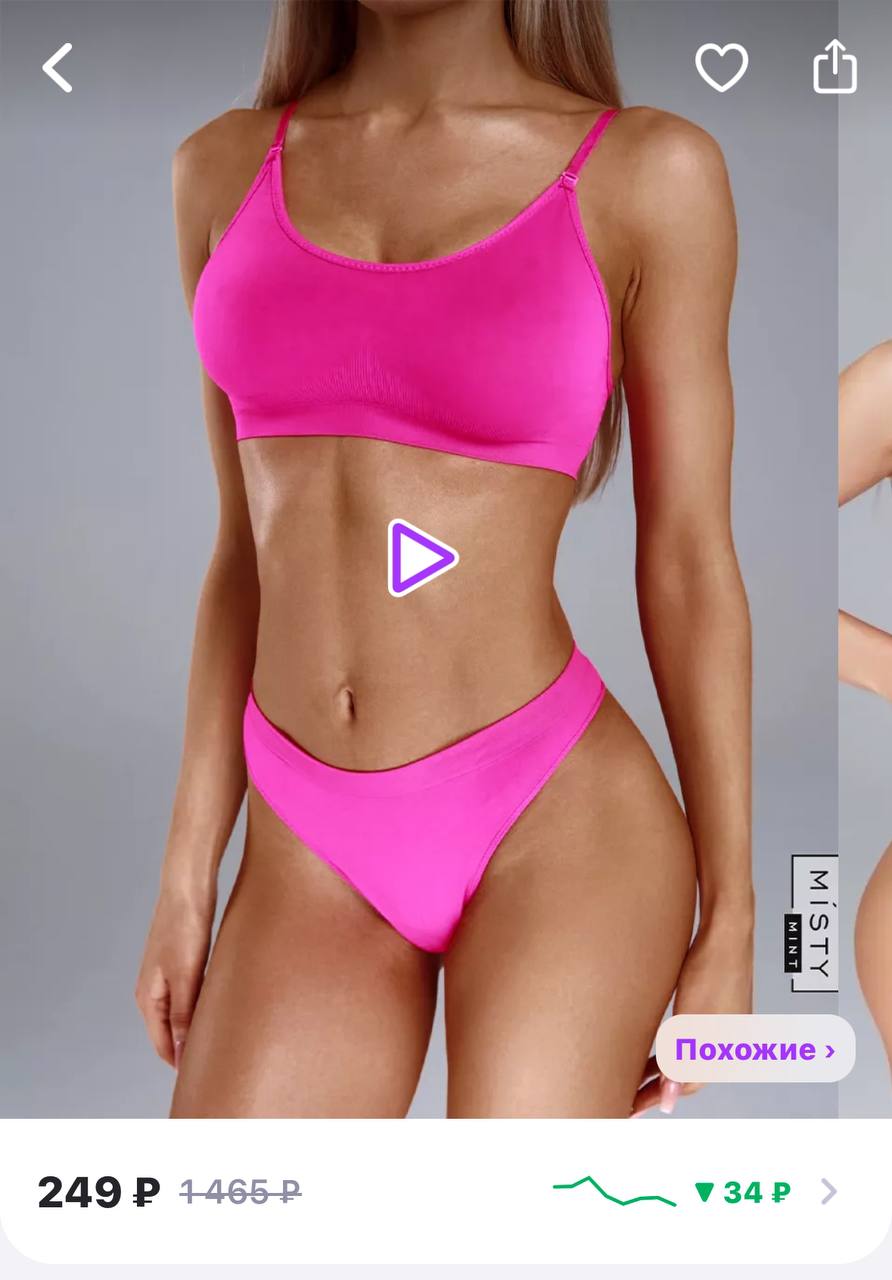 вайлдберриз интернет-магазин. Wildberries каталог женской одежды футболки. Detail aspx wildberries. Detail aspx wildberries. Wildberries catalog 1900133 aspx target url=ex.