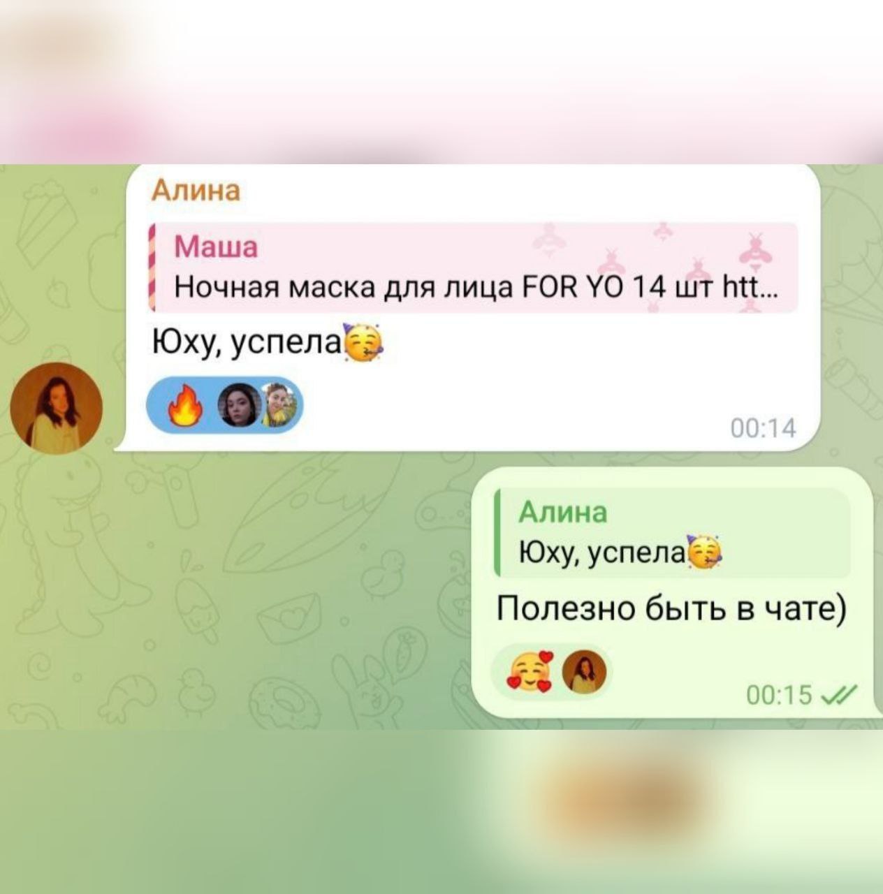 Напоминаю 🌟. https://t.me/moinahodki_chat. ⭐ ️Для тех, кто не спит и требу...