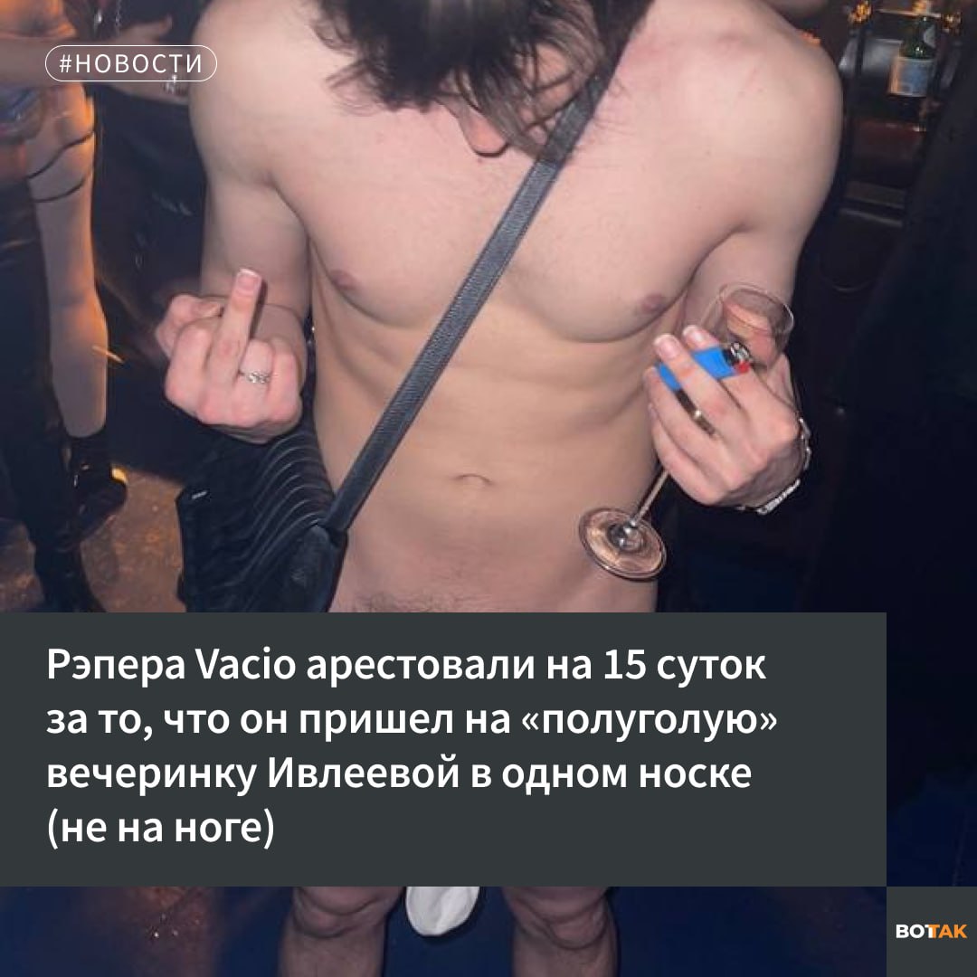 47080 post — Вот Так (@vottaktv)