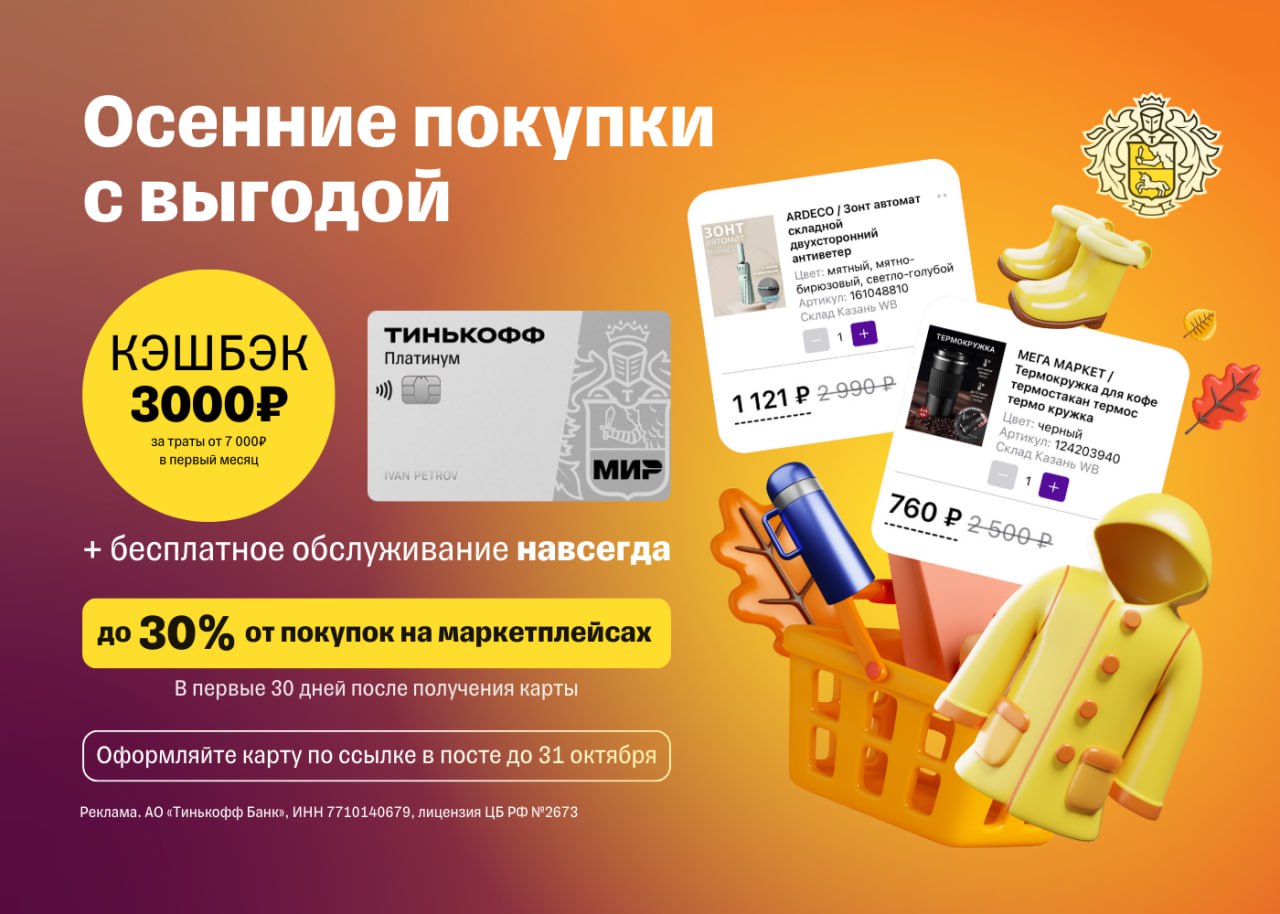 Пластиковые карты мтс. Кэшбэк 5000 рублей. Карта мтс кэшбэк. Мтс кэшбэк. Кэшбэк 5000 рублей.