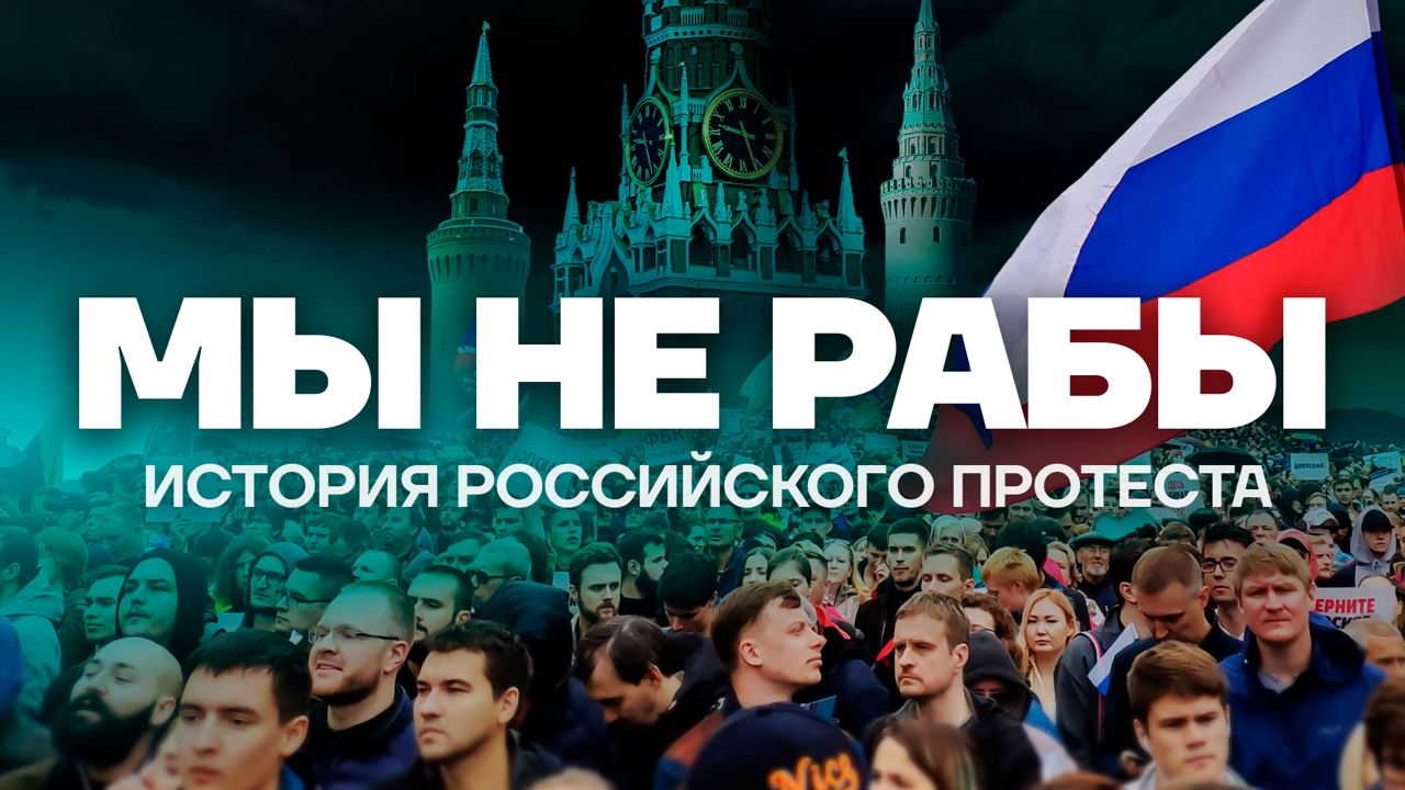Europe covid protest. Протесты в лондоне. История протестов. Демократическая манифестация в москве 1990. История протестов.