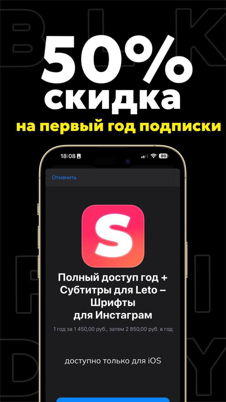 Публикация #3840 — Leto.Fonts | Дизайн для SMM (@letofonts)