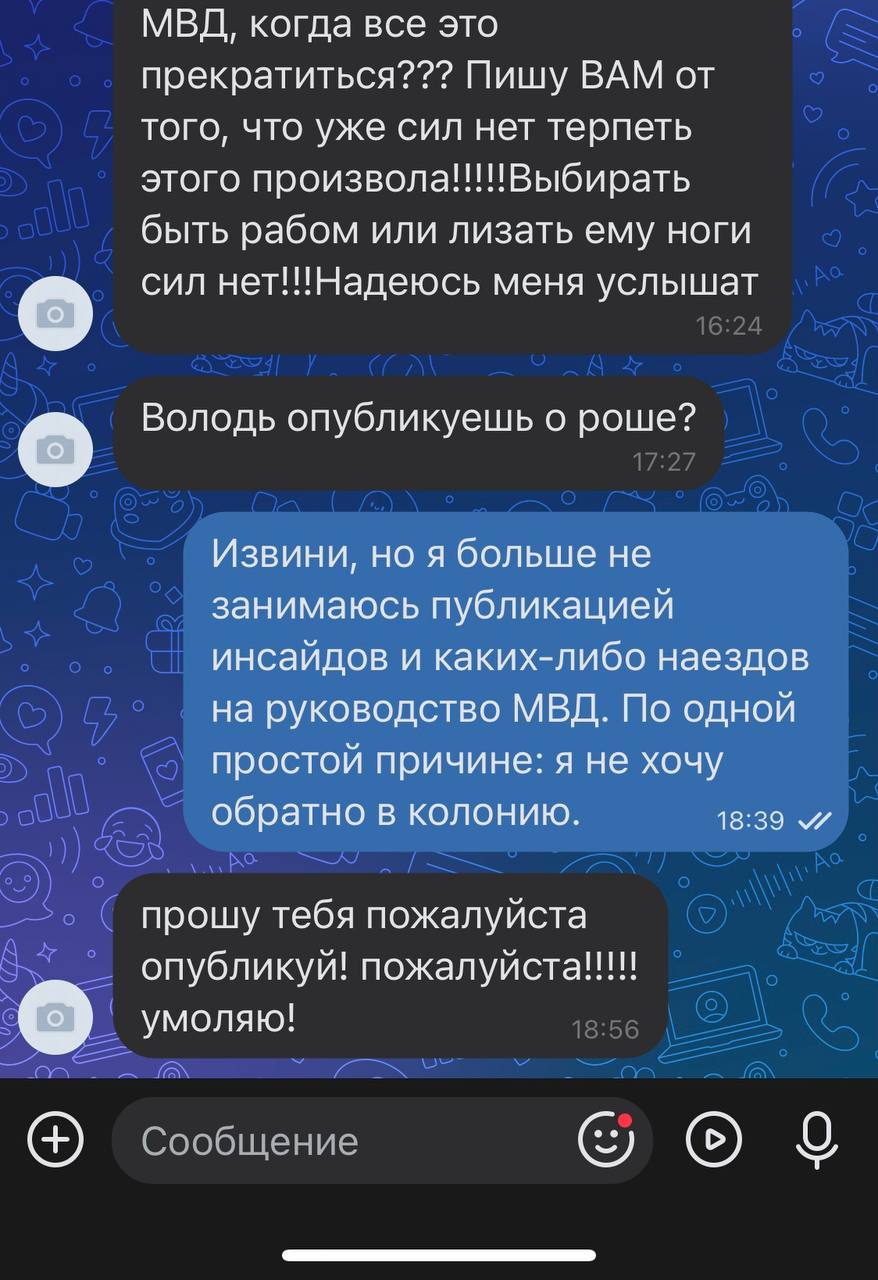 Telegram-канал 