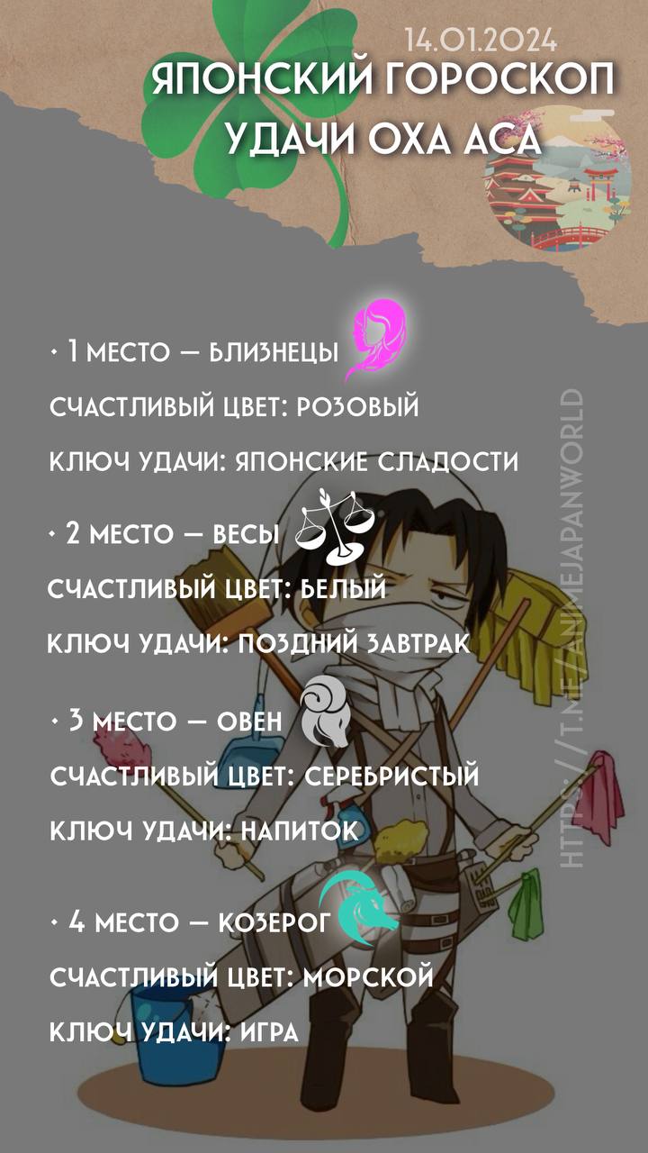 Post #8965 — Аниме, Япония (@animejapanworld)