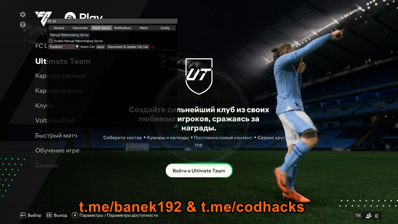 Публикация #1786 — CoDHacks.Ru - Официальная группа (@codhacks)