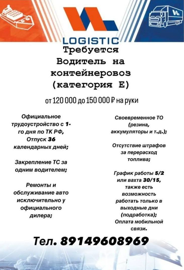 Работа Уссурийск фарпост: Январь — свежие вакансии / JobVK