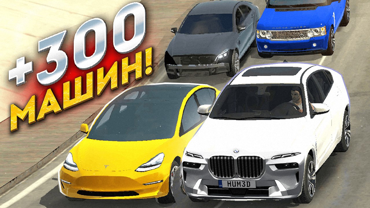 Car parking игра. Моды на кар паркинг. Кар паркинг jdm. Цвета в кар паркинг. Кукис car parking.