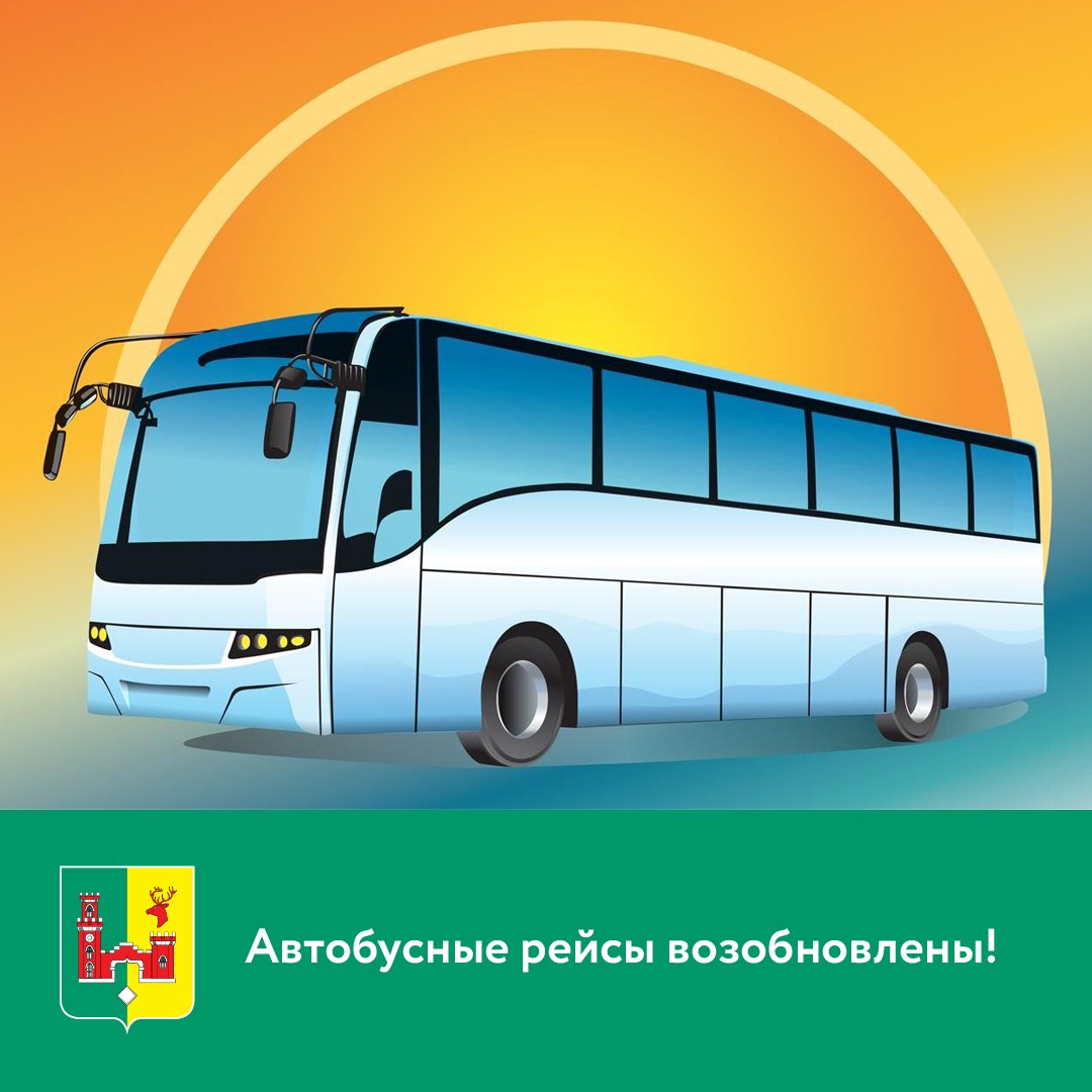 Автобусы москва владикавказ номера. Автобус фон. Эмблема автобуса. Автобус картинка. Автобус вектор.