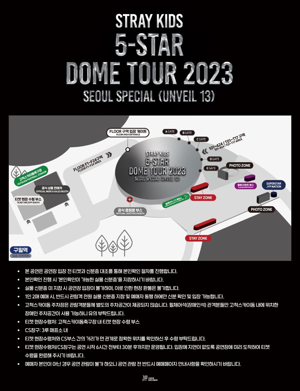 Stray kids dome tour 2023. Stray Kids 5-Star Dome Tour 2023. Stray Kids 5-Star Dome Tour 2023 Seoul Special unveil 13.