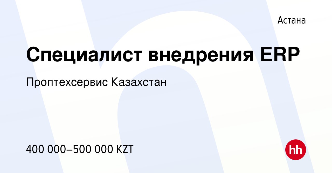 Публикация #2568 — Казахстан на удалёнке. Онлайн работа. (@rabota_5g)