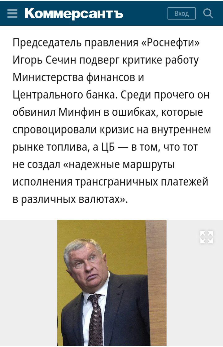 Агрегатор правды в телеграм