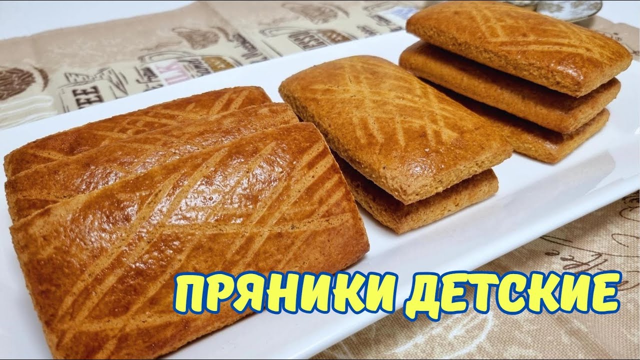 Кулинария и выпечка блогер