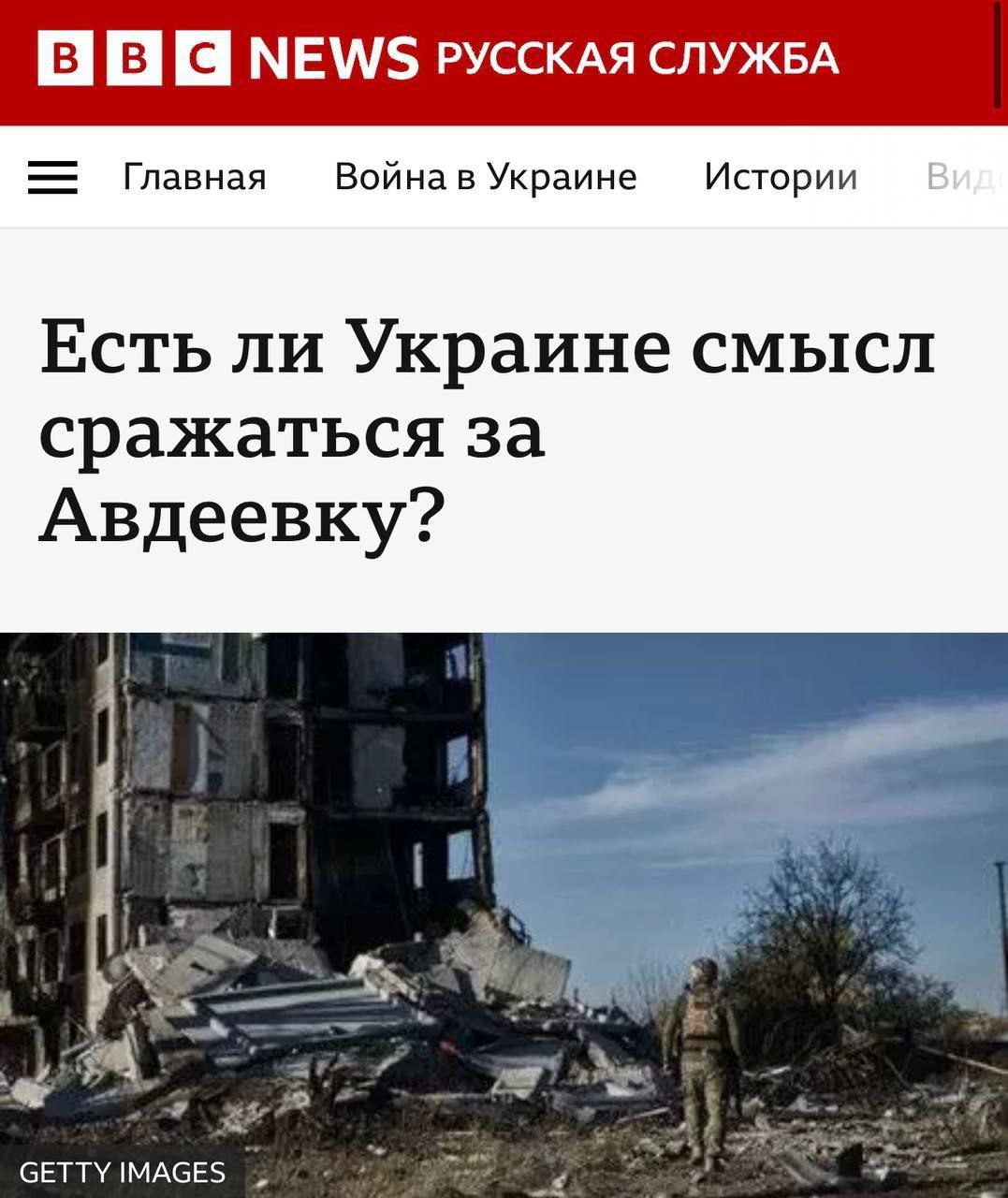 Подготовка украинцев к поражению в Авдеевке началась. Мы все прекрасно помним