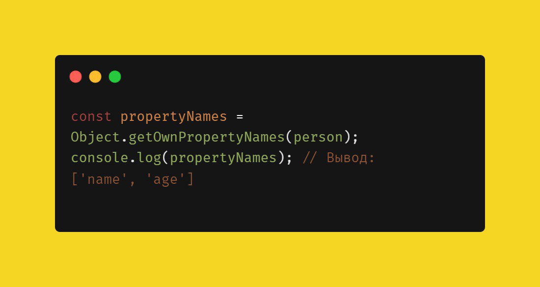 Js в верхний регистр. Итерируемые объекты js. верхний регистр js.