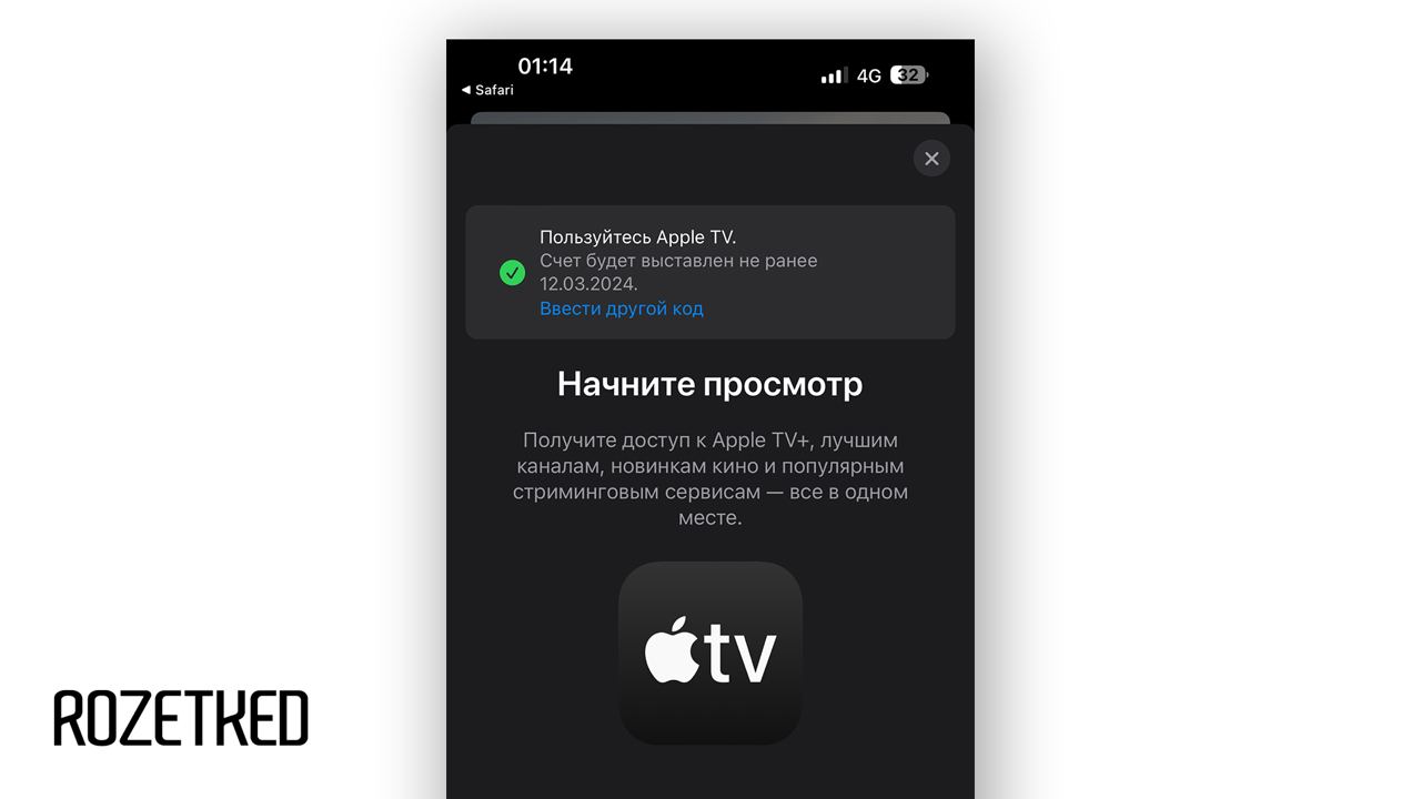 Публикация #17791 — Rozetked (@rozetked)