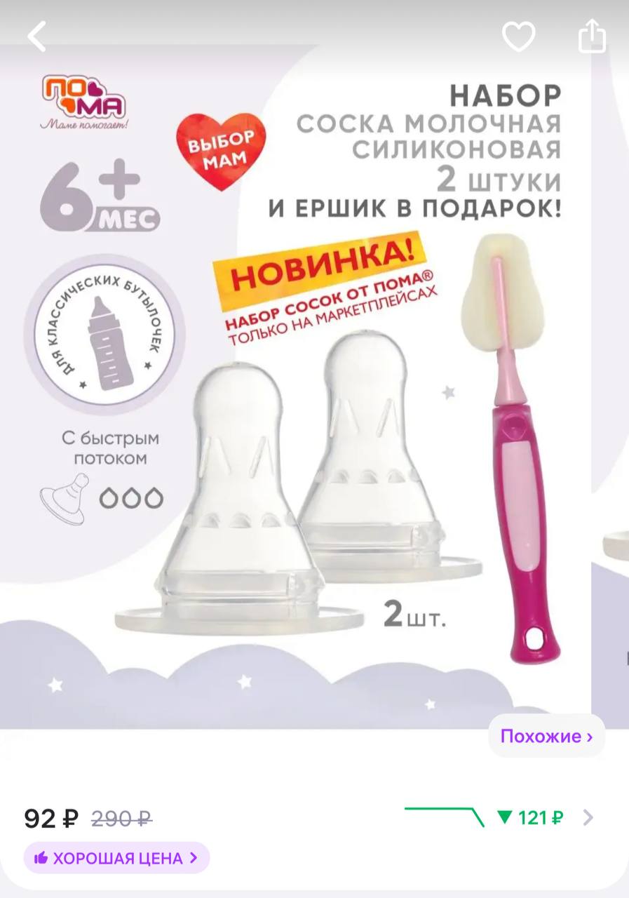 Молодой Соска Молоко Секс