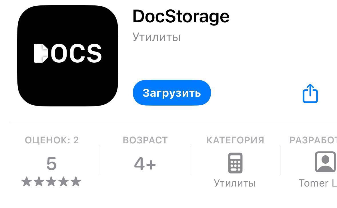 Тинькофф приложение апп стор