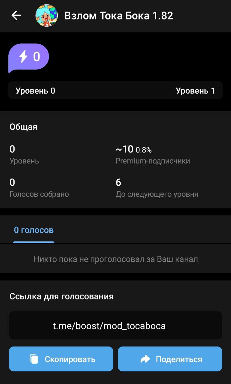 Post #1322 — Аватар Ворлд Взлом 1.77 🏡 (@avatar_world_vzlom)
