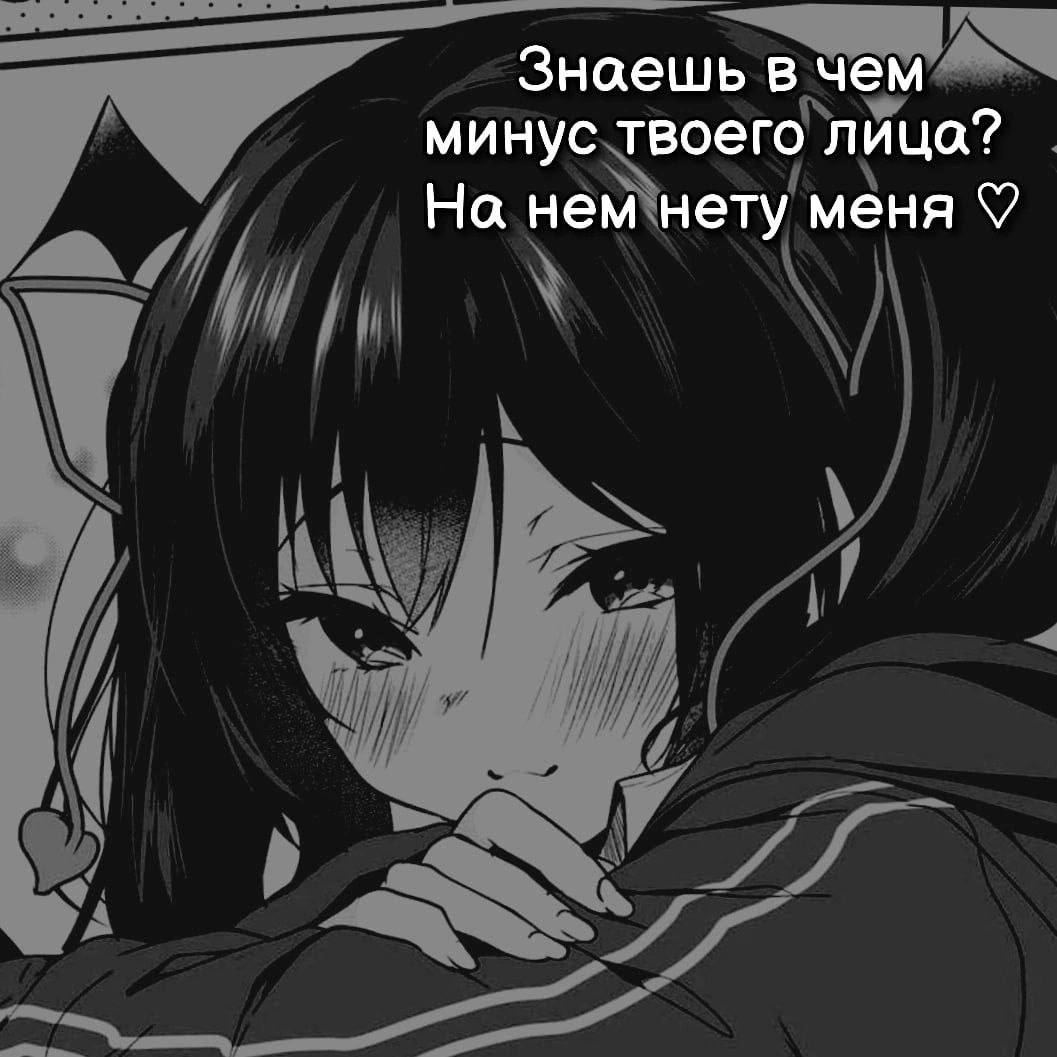 Post #19075 — Сексуальные картинки | Милые пикчи | Пошлые и милые картинки  (@sexpikc)