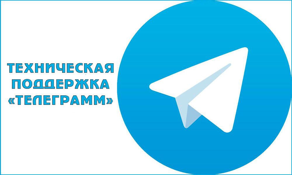 Продвижение канала telegram. Телеграм. Продвижение телеграмм канала. Телеграм лого. Раскрутка телеграмм канала.