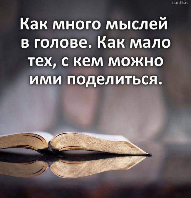 Начинаем 2025 в нва проекты мысли идеи