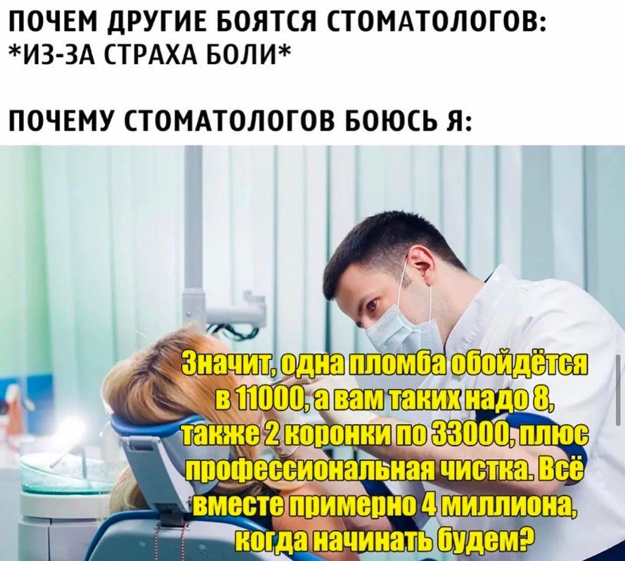 Цены на стоматологические услуги взлетят минимум на 30% уже к Новому году 