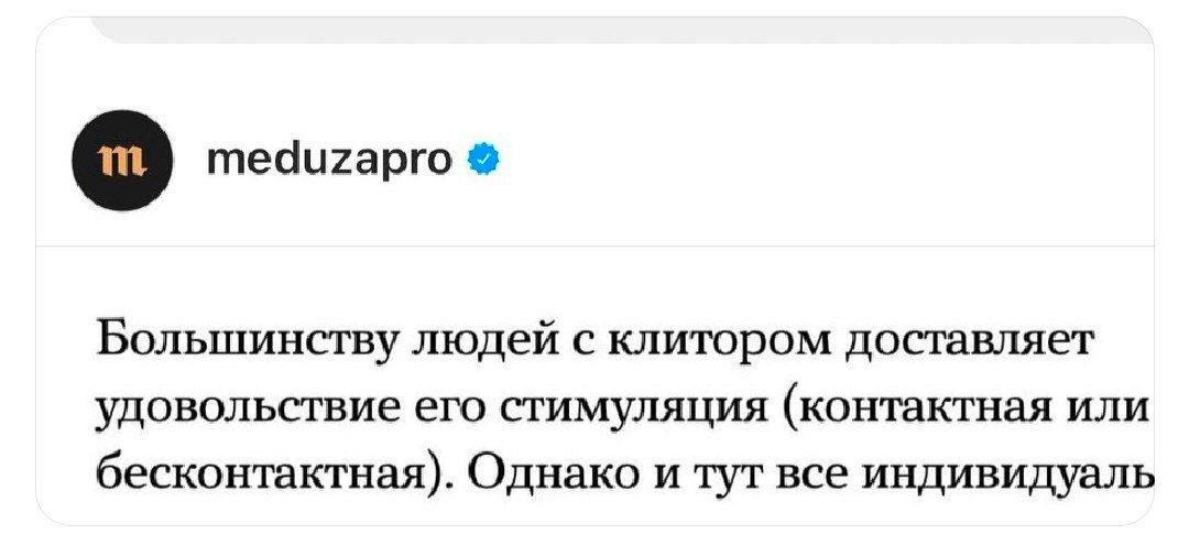 Как правильно ласкать клитор, чтобы доставить женщине максимум удовольствия?