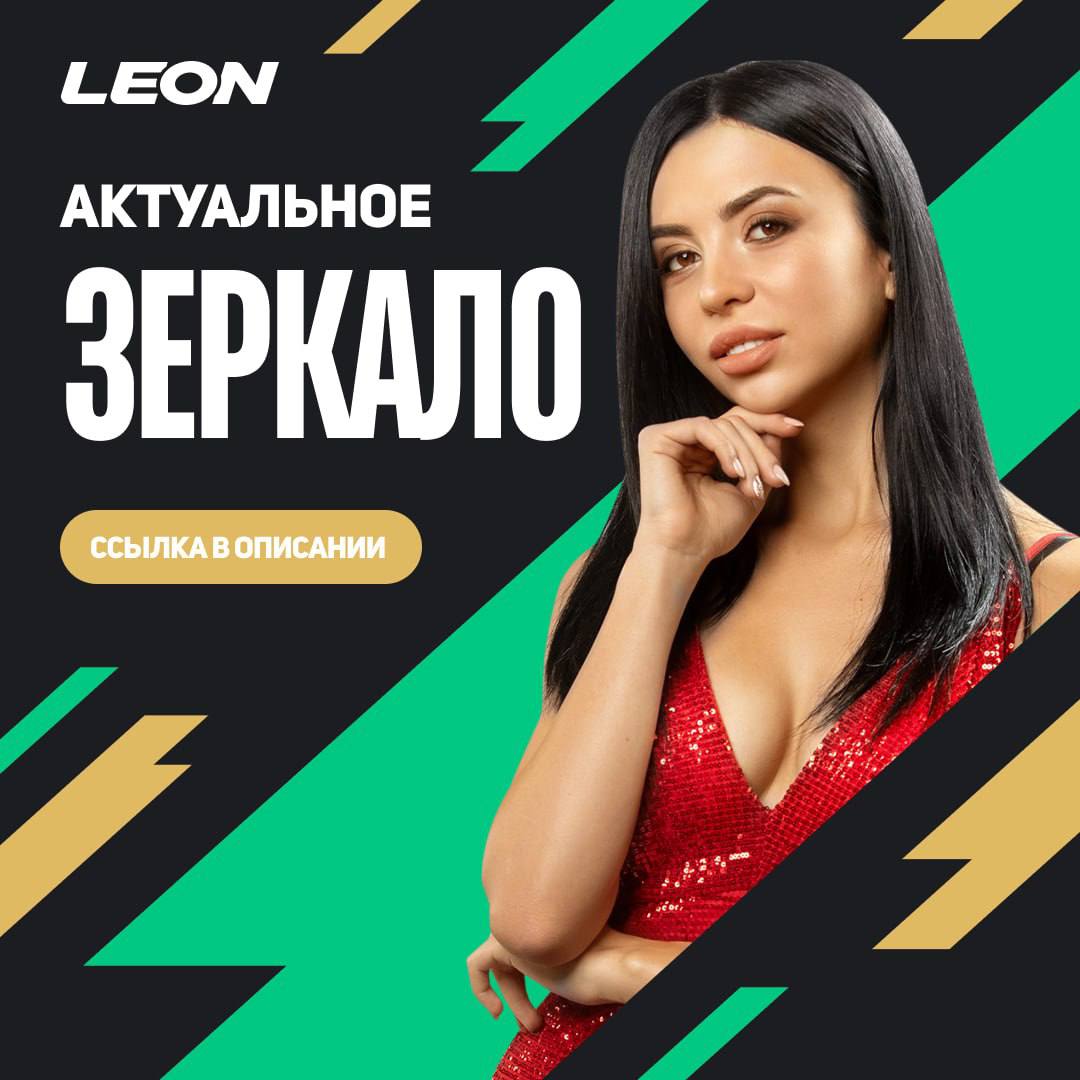 Leon бк leon zerkalo2x buzz. Leon бк leon zerkalo2x buzz. Фк деньги тренер. Leon бк leon zerkalo2x buzz. Leon бк leon zerkalo2x buzz.