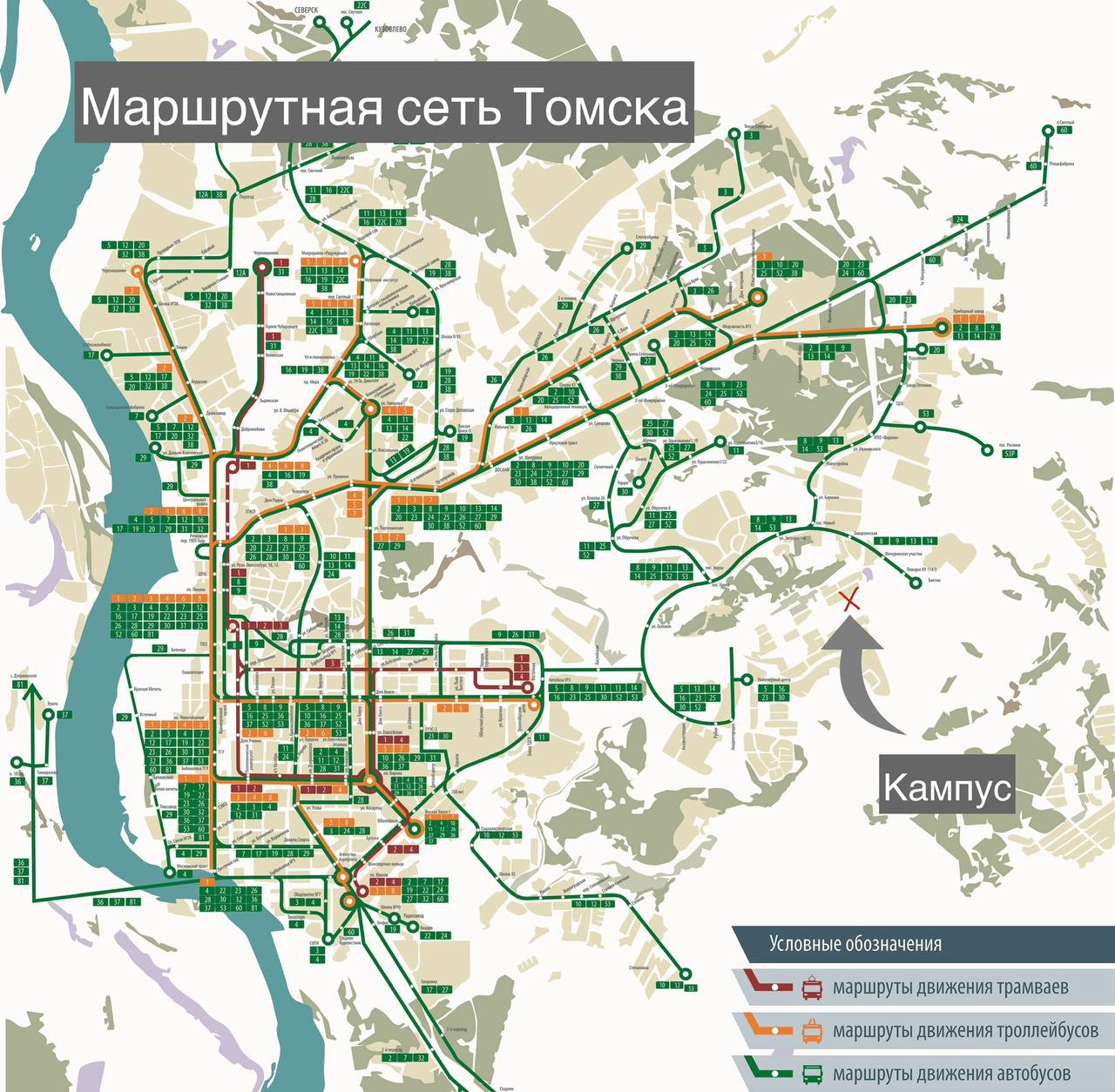 Томск маршрут карта. Схема общественного транспорта Томск. Схема маршрутов общественного транспорта Томск. Схема автобусных маршрутов Томска. Схема автобусных маршрутов 141 Томска