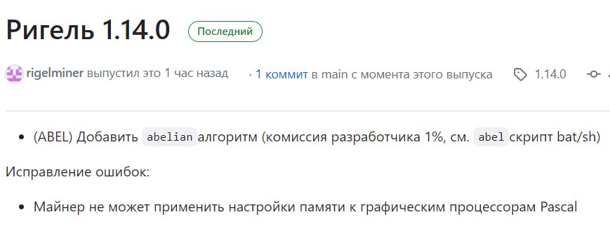 Rigelminer github. Rigelminer github