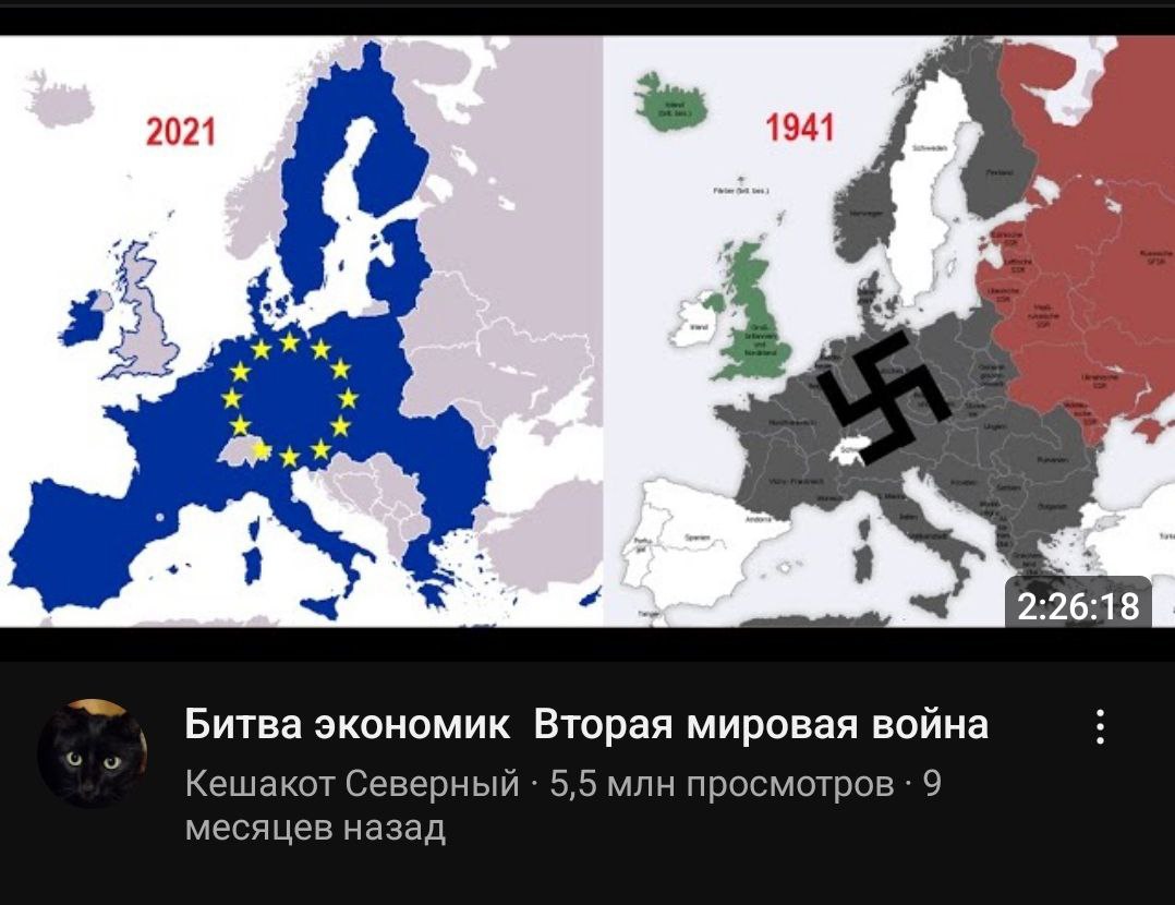 Карта фашистских стран