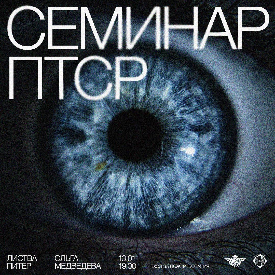 Post #15557 — Листва: Петербург (@listva_books)