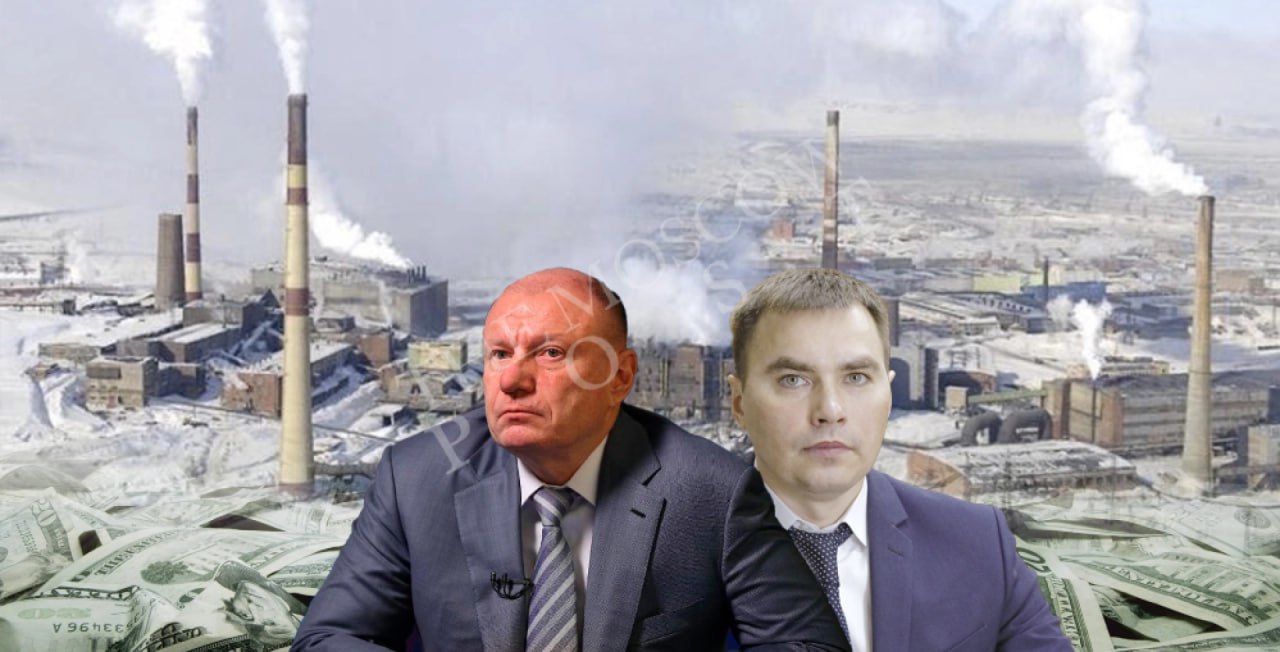 ​​&laquo;Благотворитель&raquo; Потанин и его верный &laquo;оруженосец&raquo; Карасев  Владимир Потанин вместе с мэром Норильска Дмитрием Карасевым решили распилить 3,8 млрд рублей