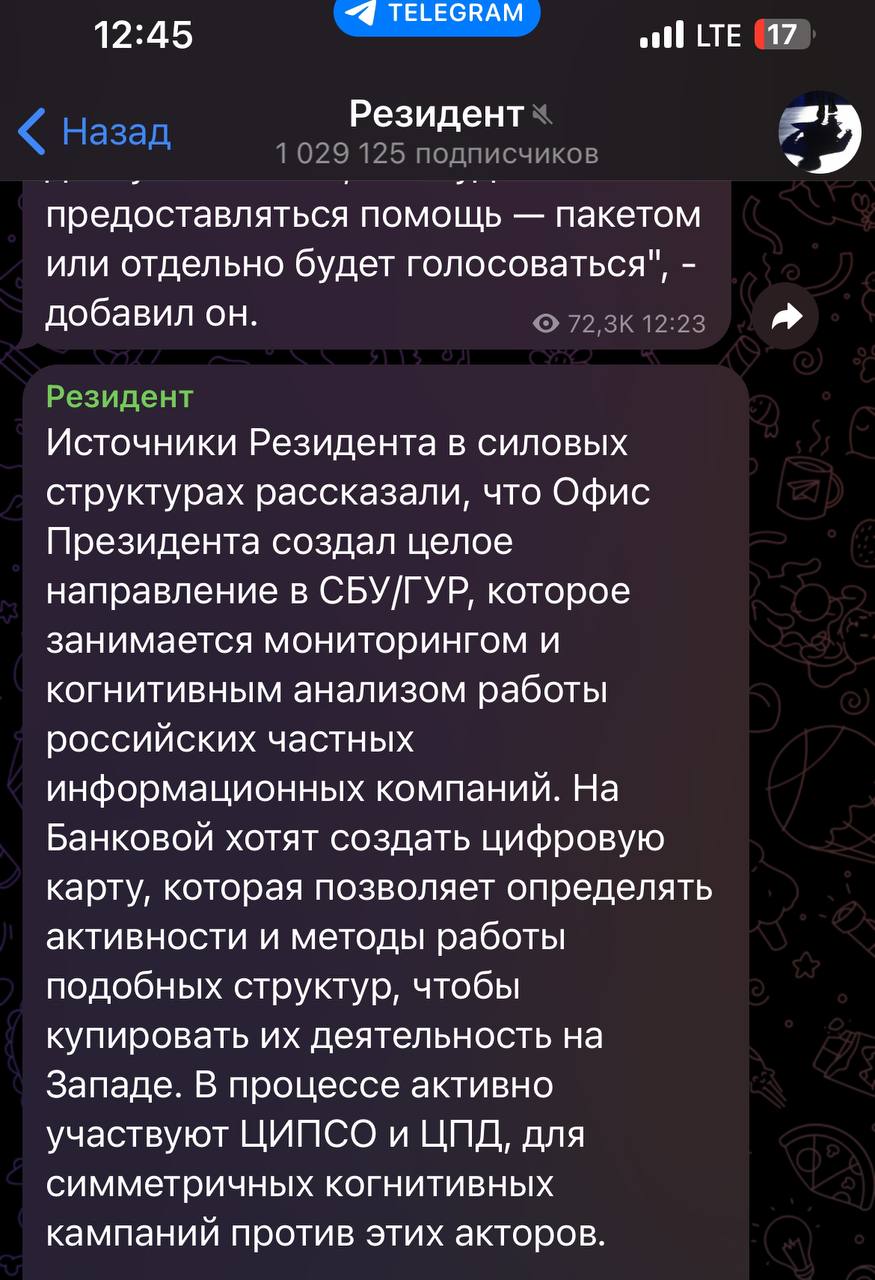 Раху телеграмм. Уведомление от телеграмм. Сообщение от телеграмм. Уведобление в телеграме. Telegram уведомление о реакциях.