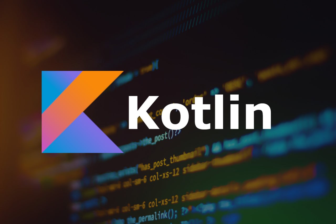 Запускай 1 урок. Kotlin. Обои Kotlin. Kotlin фото. Kotlin для профессионалов.