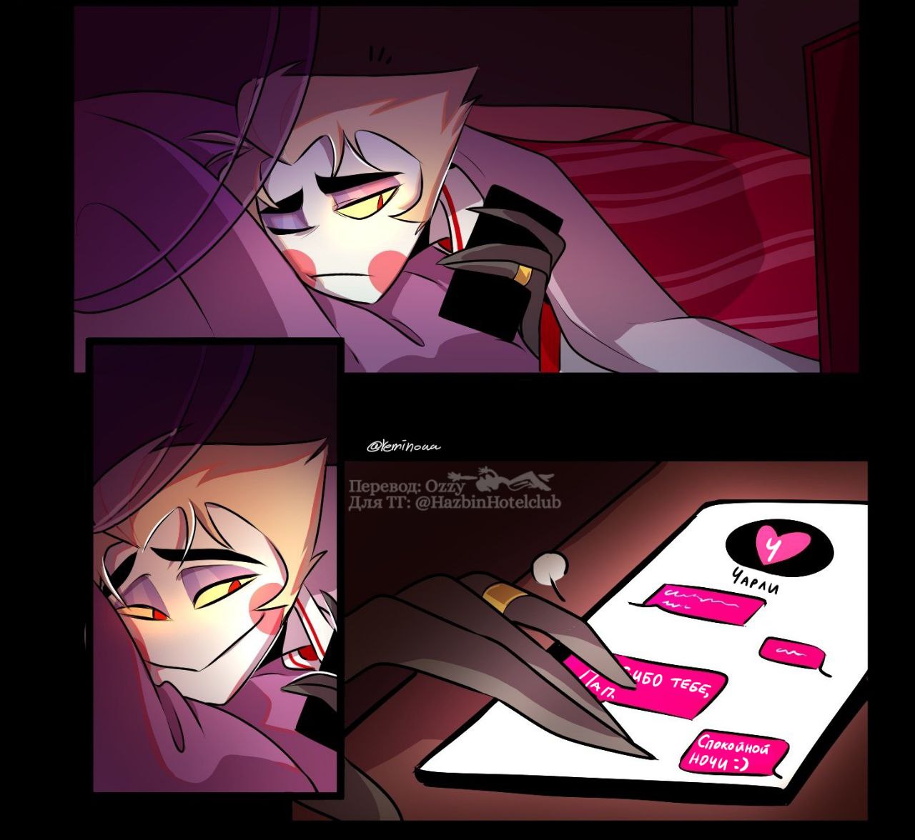 Публикация #8294 — Hazbin Hotel 🗝 Отель Хазбин (@hazbinhotelclub)