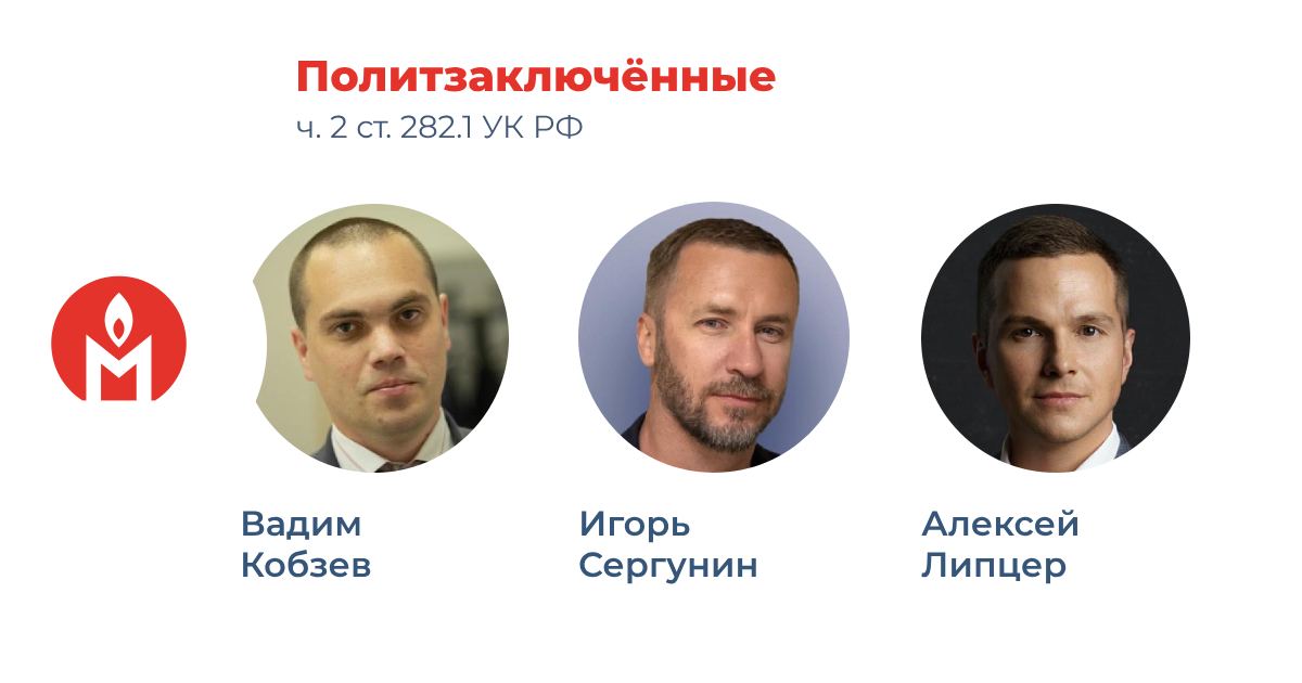 Игорь сергунин адвокат фото