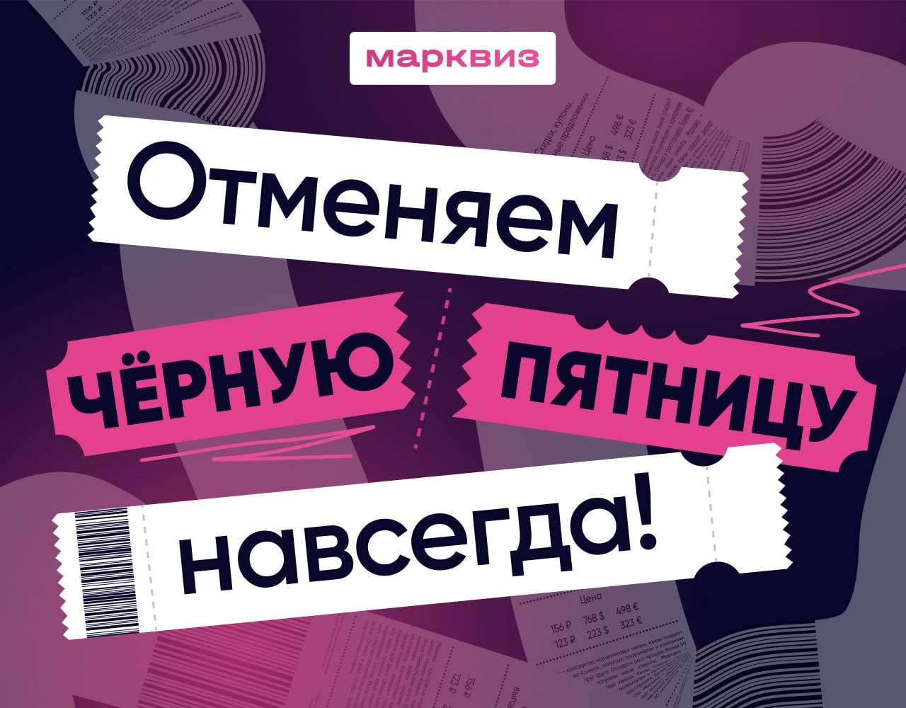 Marquiz. Марквиз. Компания Марквиз. Marquiz контакты.