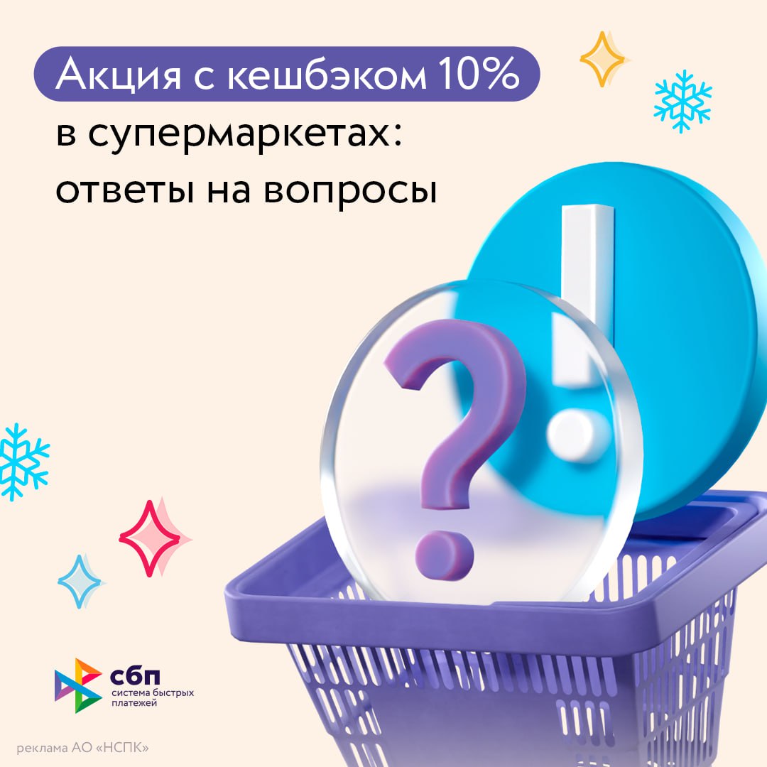 Публикация #353 — СБП. Система быстрых платежей (@sbp_pay)