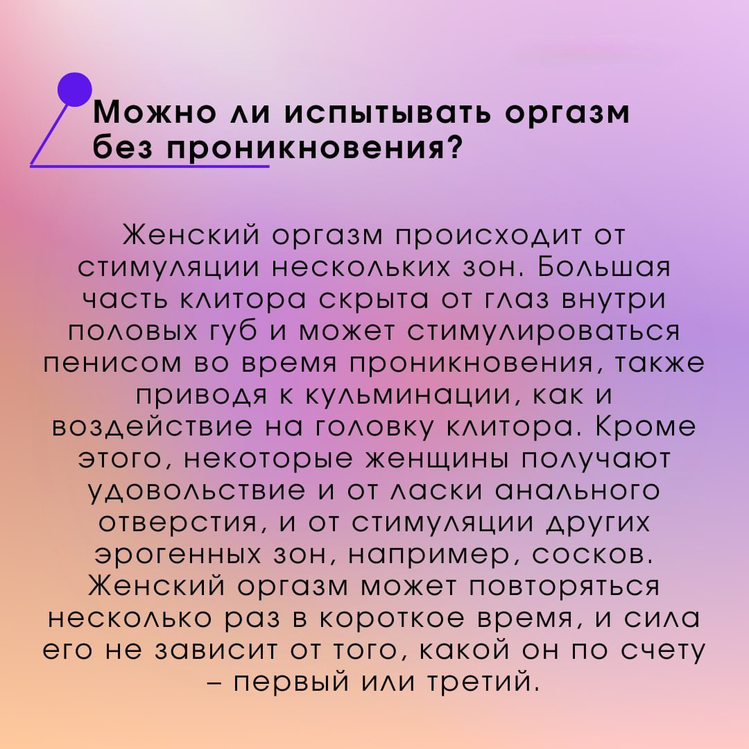 Разница Между Сексом И Мастурбацией Разница Между Сексом И Мастурбацией