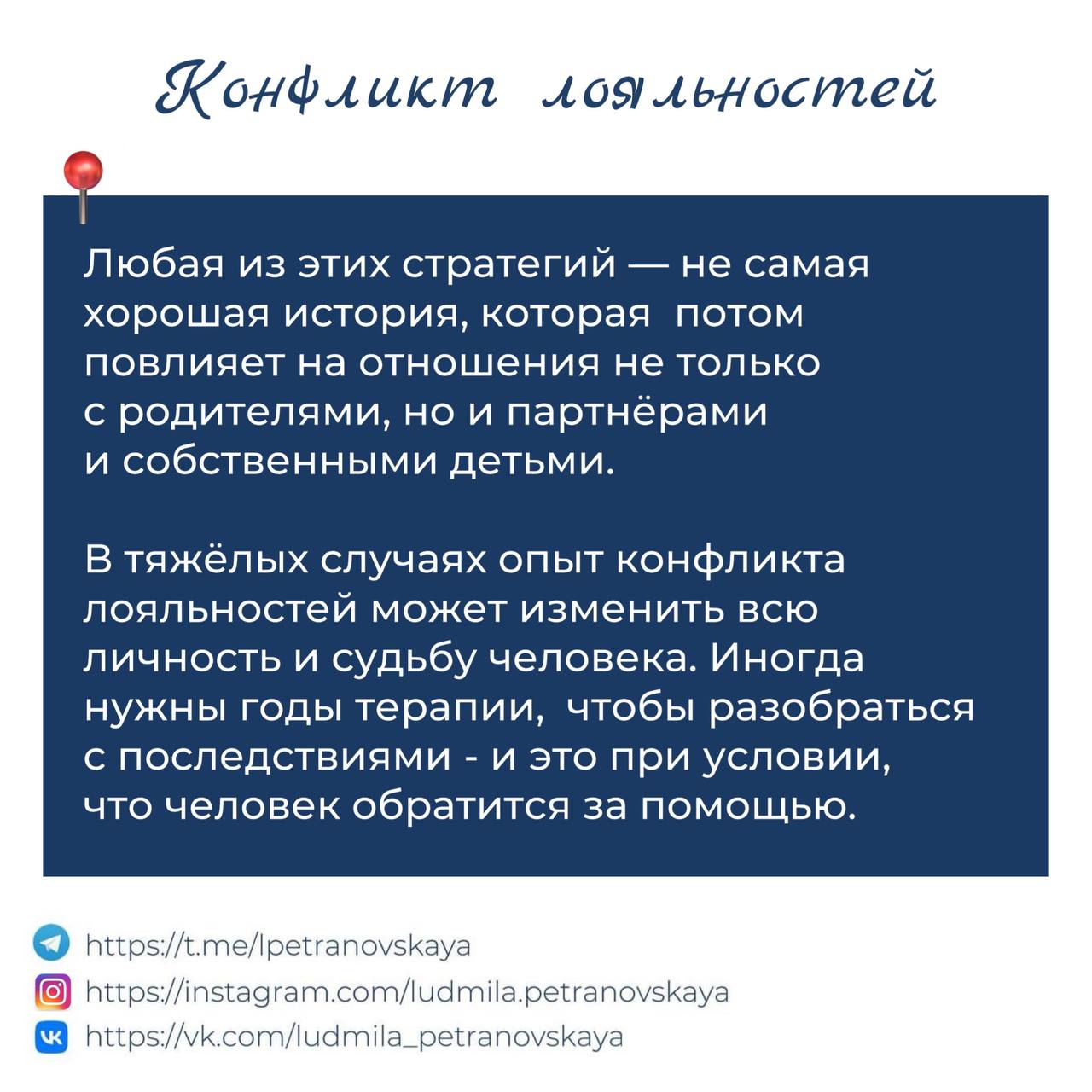 Раскрытие новых качеств партнера