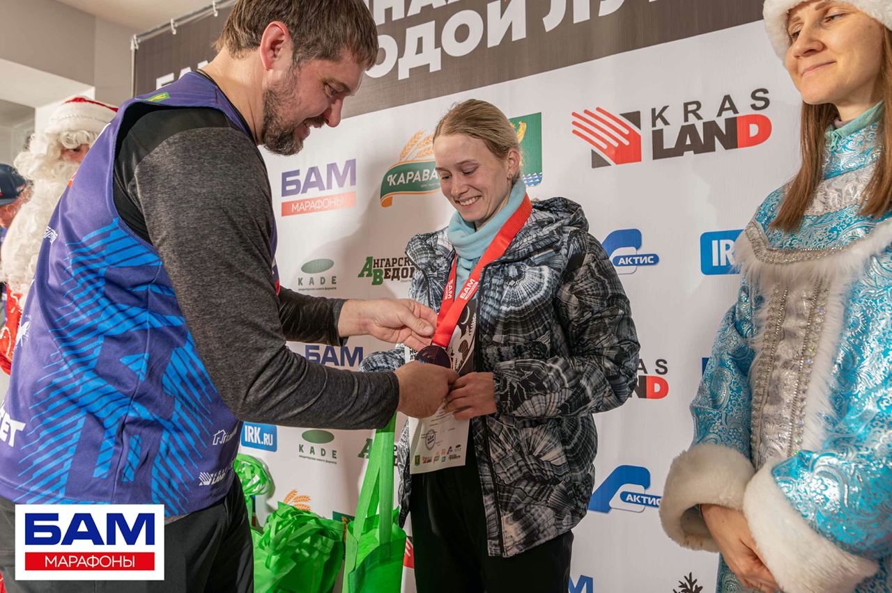 Бам сегодня 2024