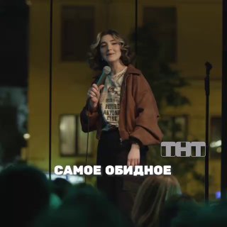 Найка стенд ап. Найка стенд ап. Детский стенд ап. Стенд ап горбачева. Найка стенд ап.