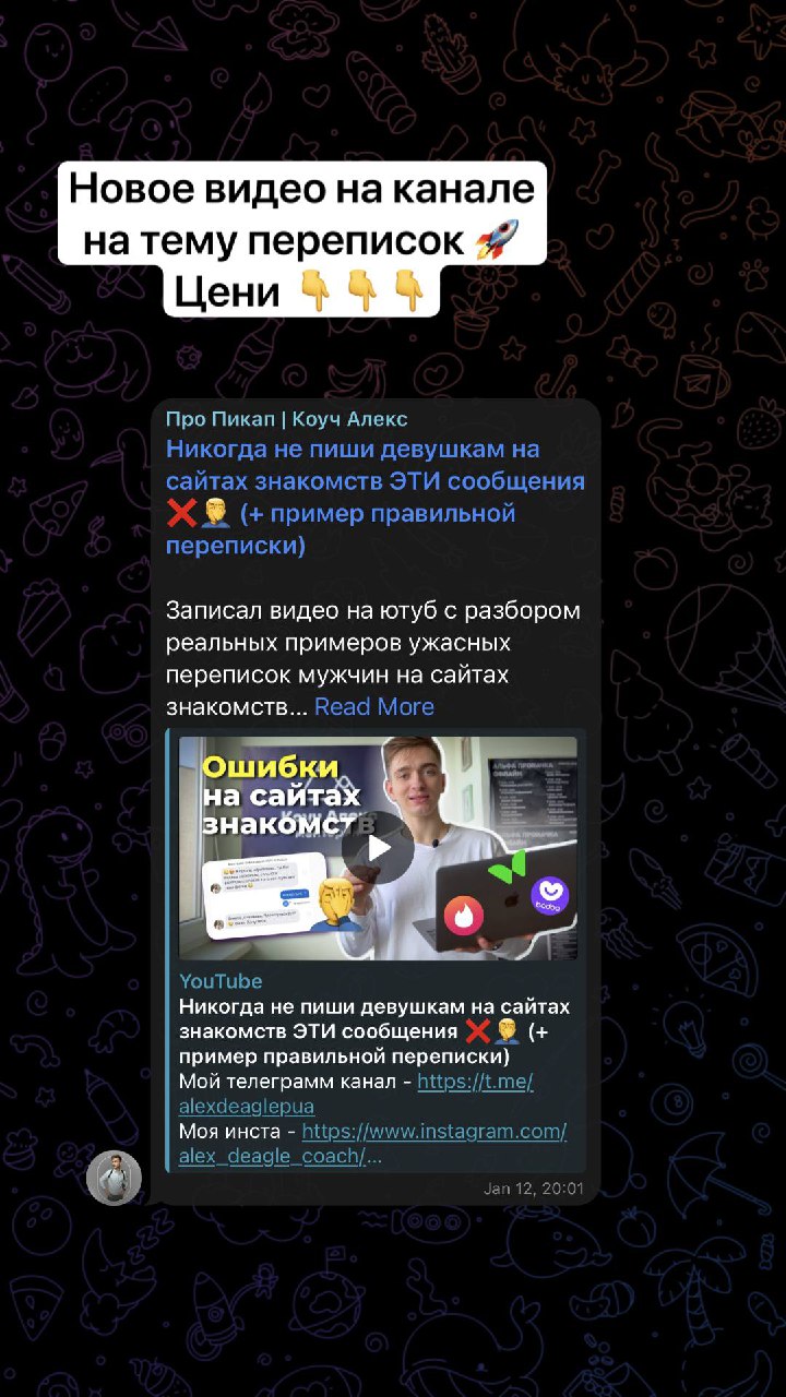 Telegram-канал 