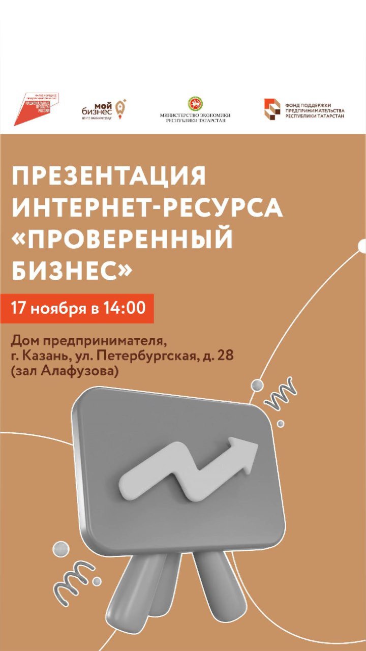 Telegram-канал 