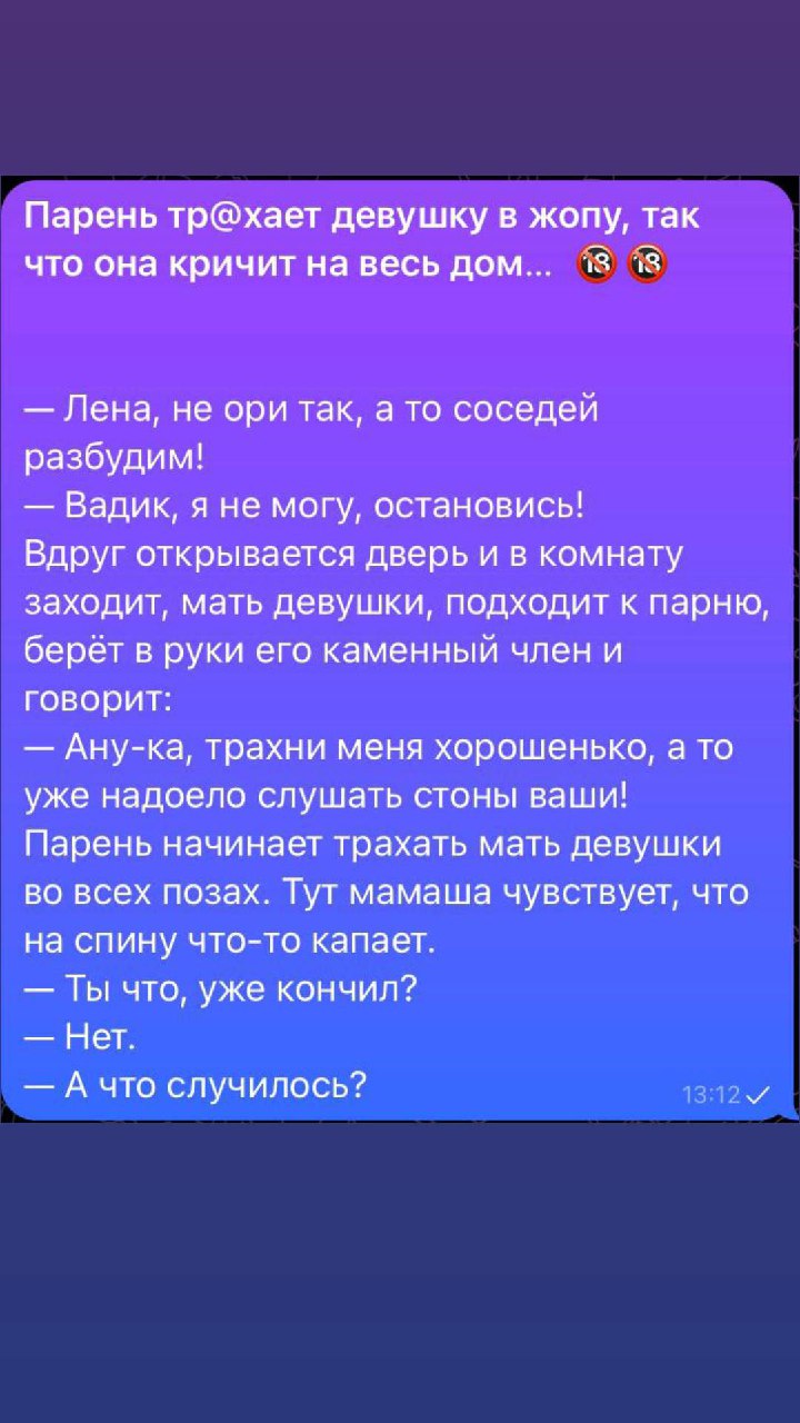 Ответы lavandasport.ru: Можно ли парню лишиться девственности во время мастурбации?