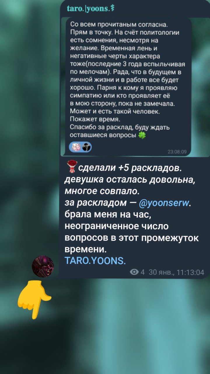 Telegram-канал 